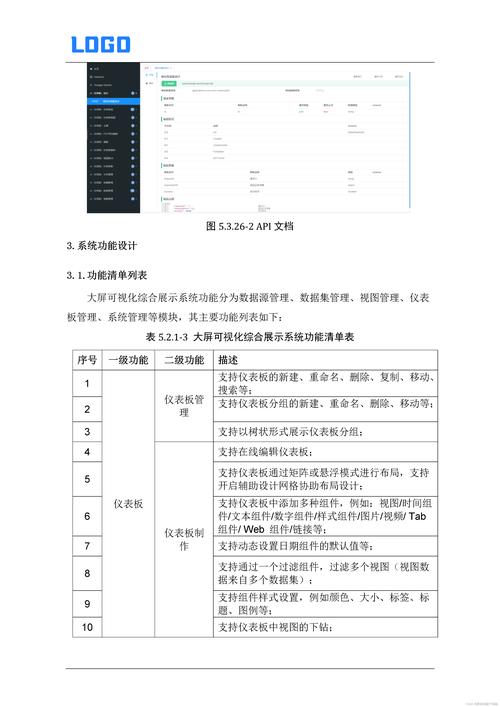 华体会体育app独家策划:探讨体育赛事中智能设备应用、大数据分析及实时反馈系统对战术调整的影响