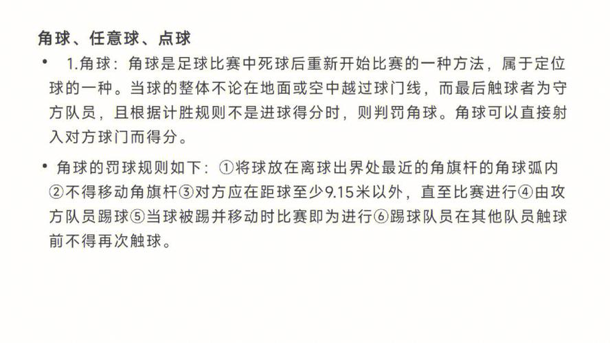 华体会体育app深度报道:解析足球赛事直播技术的最新突破及其对球迷观赛体验的全新提升