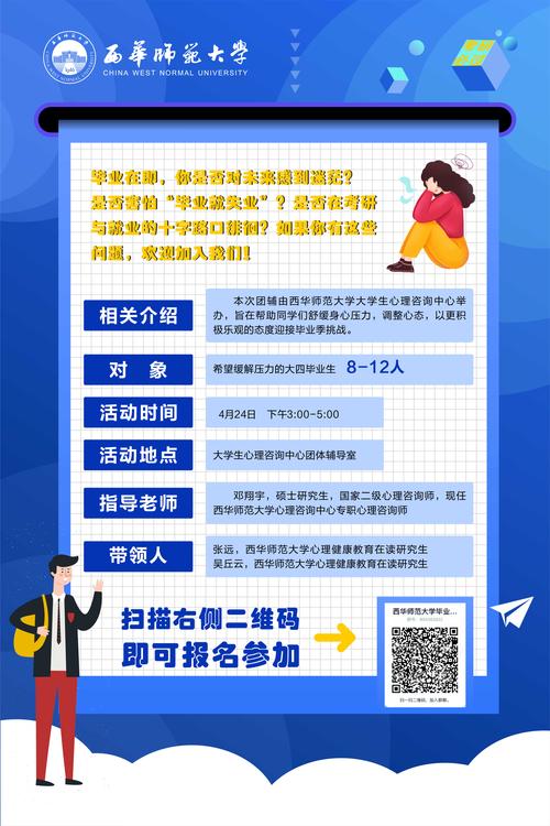 华体会体育官网深度解读:探讨篮球运动中球员心理调适、压力管理及团队信任如何塑造冠军阵容