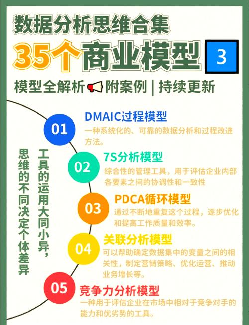 【华体会体育】权威专栏:解析体育博彩中的数据模型构建、盘口异动及风险控制策略的实际应用