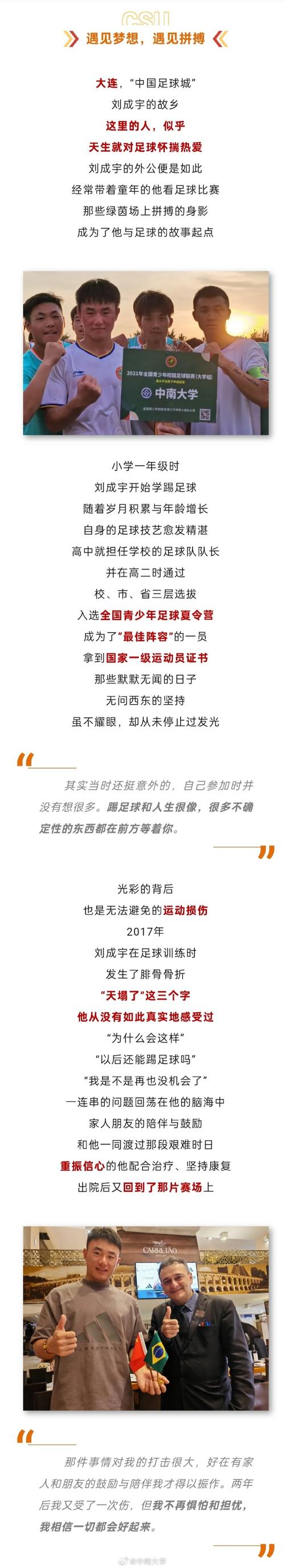 「比肩历史超巨:华体会体育 追踪当代打者冲击三冠王头衔的进度与可行性」