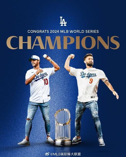「多国球星同台竞技:华体会体育 赞美 MLB 多元融合,塑造世界级水准的最高殿堂」