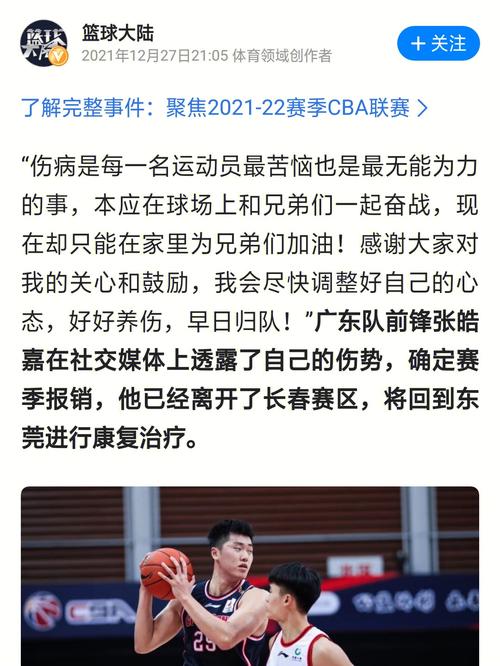 「火速启动增援:华体会体育官网 例举伤病潮来袭时,总经理运筹帷幄捕捉临时替补」