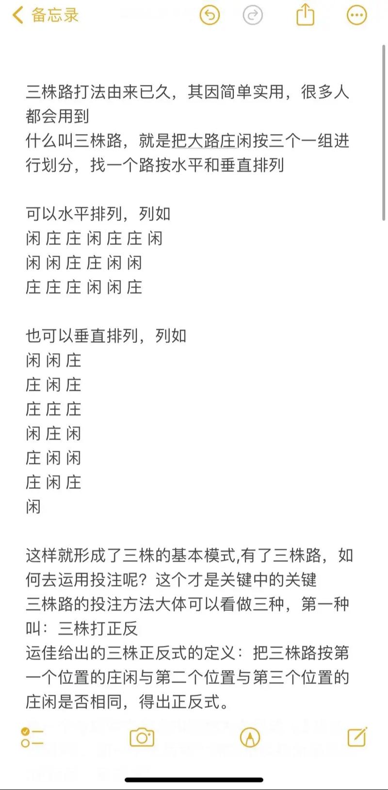 「赢球方程式:华体会体育官网 解析首局抢分、关键守备、终结投手三步走的胜利脉络」
