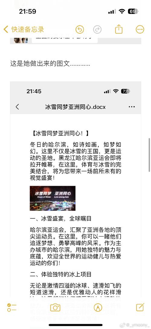 「再现 40-40 奇景?华体会体育官网 点评全能打者在赛场上如何兼顾长打与盗垒」