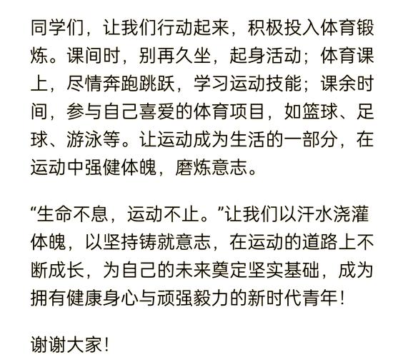 「夏季百场磨炼:华体会体育 强调长达数月高强度赛事对选手专业自律和休息机制的要求」