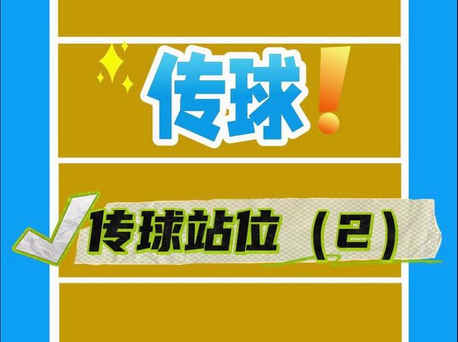 「内野飞球的判定艺术:华体会体育 详解二垒、游击在边线接球时的超强集中力」