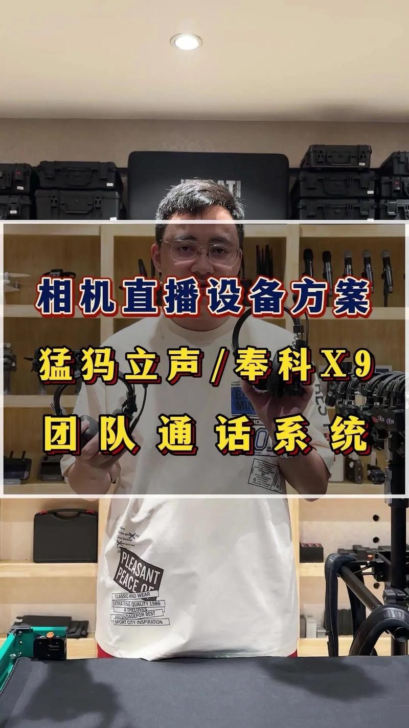 「细说美职棒辉煌幕后:华体会体育app 揭秘转播制作团队与现场导播如何呈现每一分精彩」