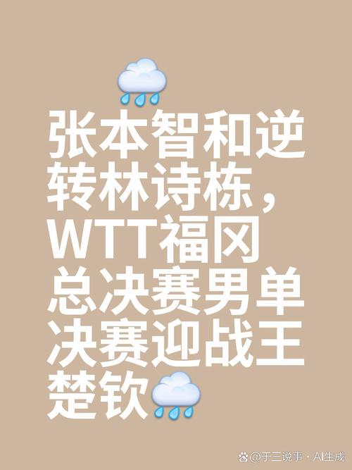「朴实无华的小球战术:华体会体育官网 鼓吹短打、倒垒与推进进攻复苏令比赛更多变化」