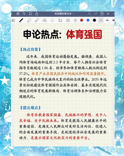 「技术分析助投:华体会体育app 列举手臂角度、球速分布曲线等切入,投手用数据精进自我」