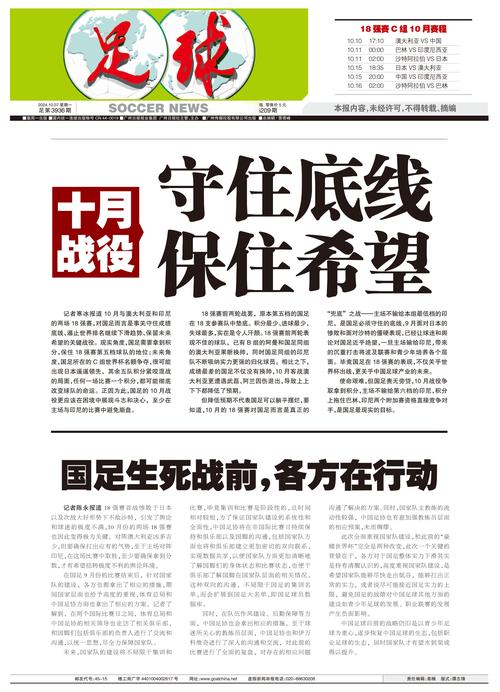 「防御率摘冠之挣扎:华体会体育 剖析顶级投手保低 ERA,要遇上攻势狂潮的强大考验」