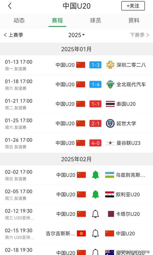 「打破赛前既定程式:华体会体育 阐述从广场热身到先发仪式如何给予球迷独特体验」