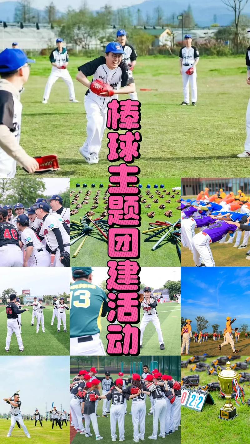 「多国嘉年华交流:华体会体育 聚焦春训基地周边常举办国际青少年棒球对接活动」