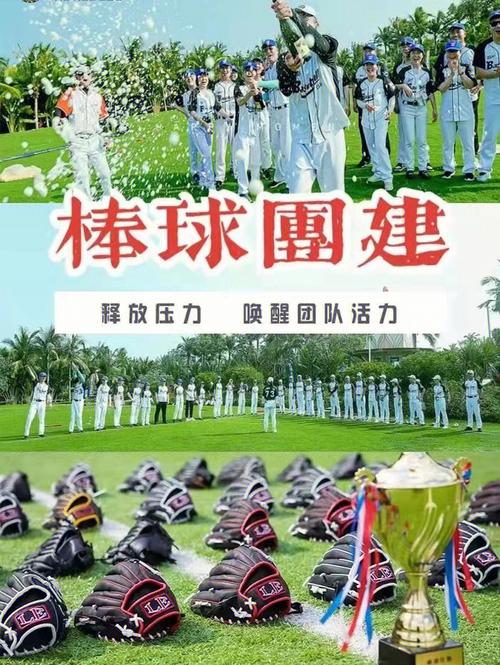「美国国庆大战:华体会体育app 揭秘每年 7 月 4 日的传统强档赛事如同棒球嘉年华」