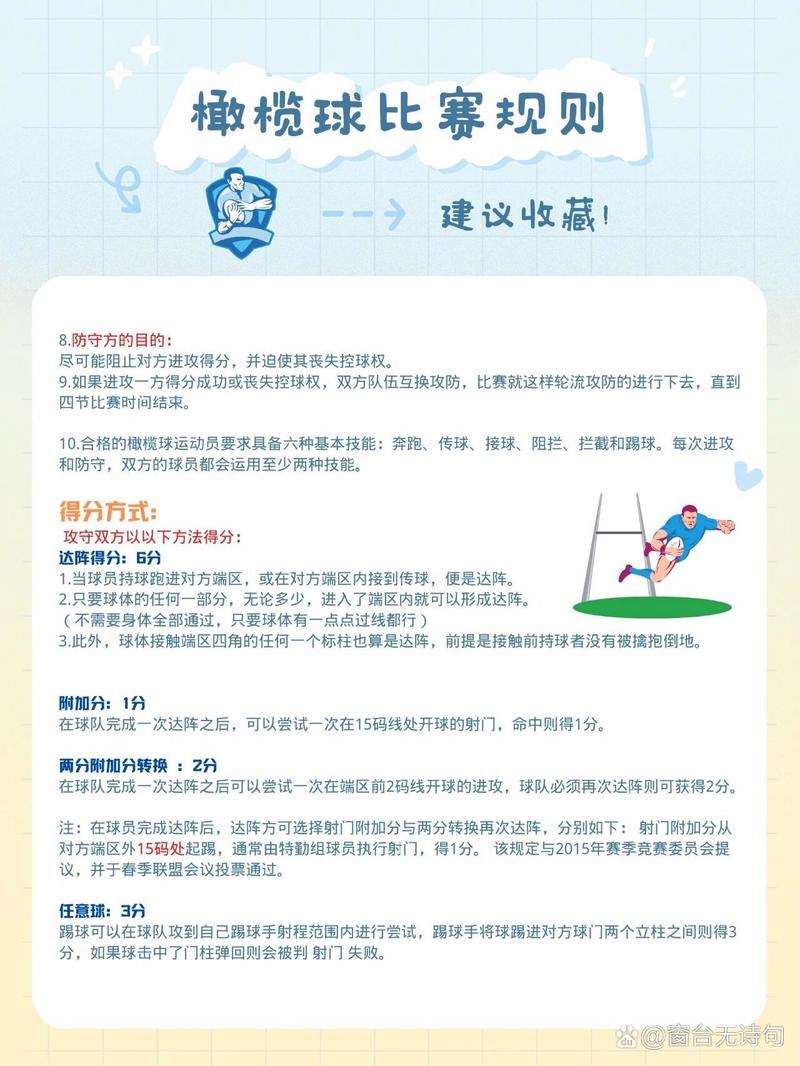 「录像室中的秘密:华体会体育 披露球队技术人员在赛中高速解读对手弱点的关键流程」