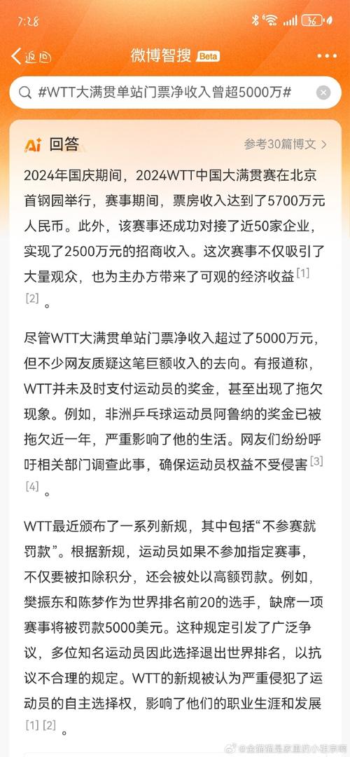 「棕榈球再现江湖:华体会体育app 总结稀有球路投法如何扰乱打者视线与挥棒时机」