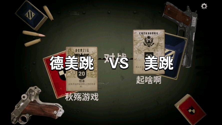 「美联与国联狂飙对决:华体会体育官网 专访战术大师预测跨区对战将擦出怎样的火花」