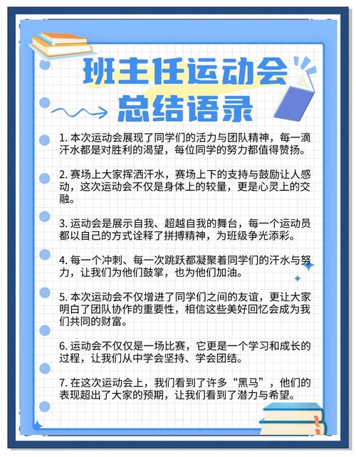 「珍惜团队默契:华体会体育app 访谈野手与投手的互动习惯,指出对比赛流畅的重要性」