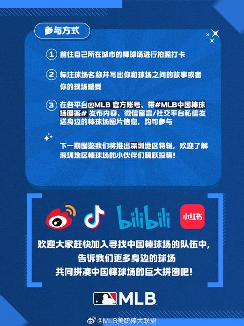 「球探眼中的宝藏:华体会体育app 盘点近五年选秀大会遗珠选手走入 MLB 发光的精彩故事」