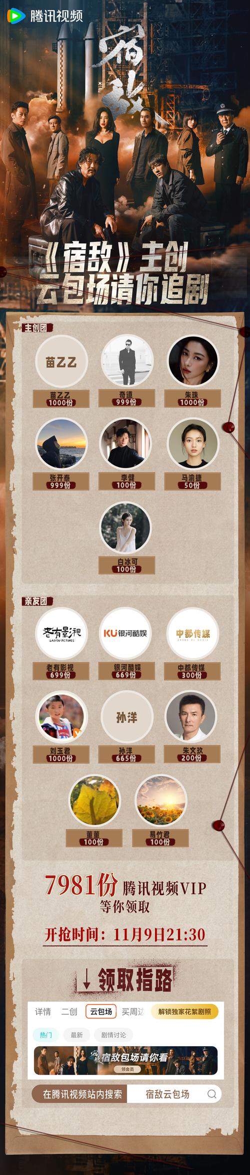 「队史宿敌携手表演赛:华体会体育app 解析一场友谊性质却也暗藏较劲的跨区对抗」