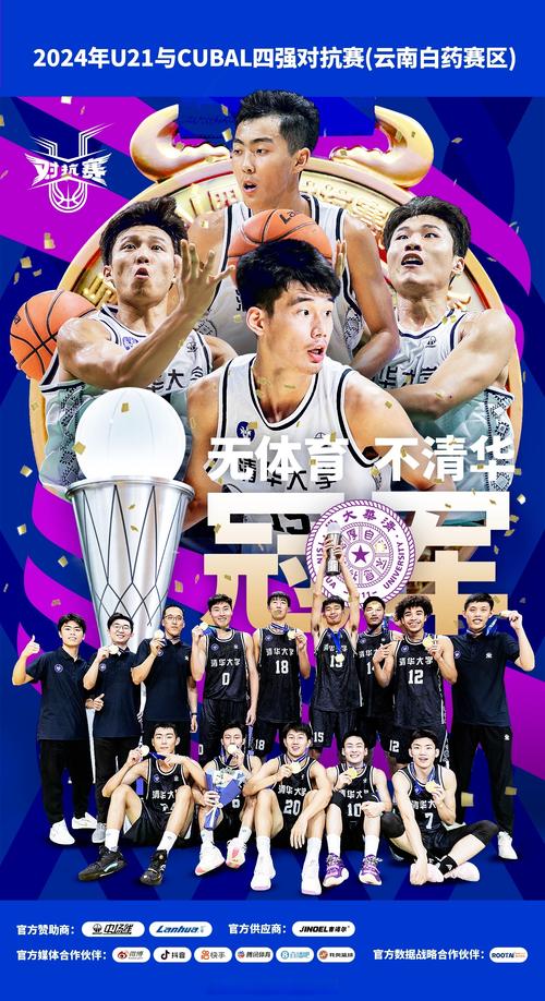 「多线同时开花:华体会体育 赞扬攻守兼备球队不断在两条线都拿高分,展现超强稳定」