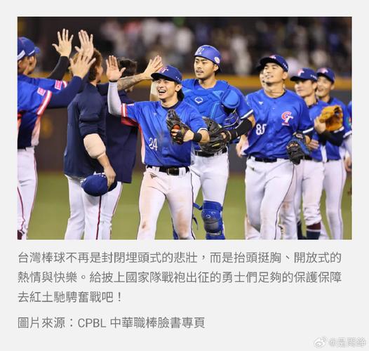 「棒球艺术家:华体会体育官网 讲述守备顶尖的外野手在飞球下的优雅跑动与神乎其技」