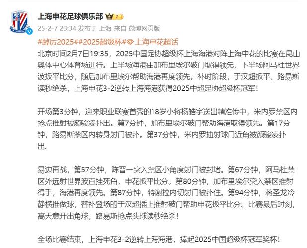 「棒球艺术家:华体会体育官网 讲述守备顶尖的外野手在飞球下的优雅跑动与神乎其技」