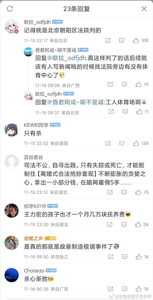 「MVP 票选纠纷:华体会体育app 记录传媒、评论员们各有倾向,吵翻球迷社群的背后」