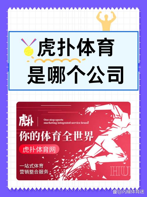 「速攻守备观:华体会体育官网 研判三垒手与一垒手协力封杀短程滚地球的黄金配合」