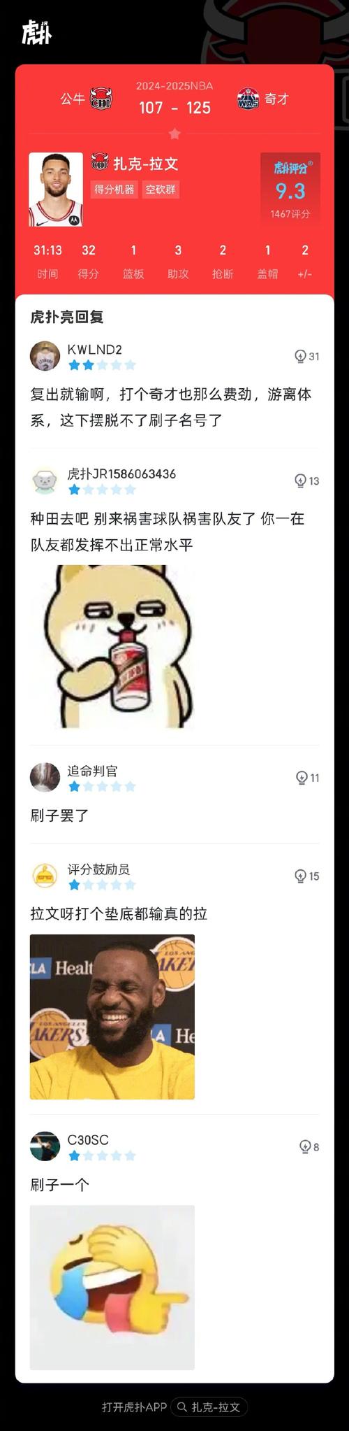 「主宰牛棚:华体会体育app 举列那些一局三振侧投的投手怪才如何在关键一刻力挽狂澜」