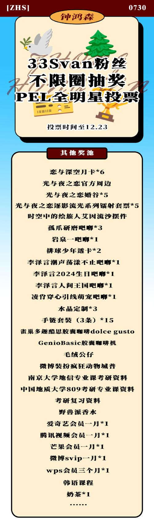 「主宰牛棚:华体会体育app 举列那些一局三振侧投的投手怪才如何在关键一刻力挽狂澜」