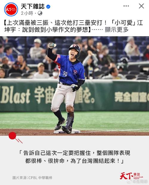 「棒球进攻大爆发时代:华体会体育app 收集多项统计佐证球员力量提升、球棒改良影响深远」