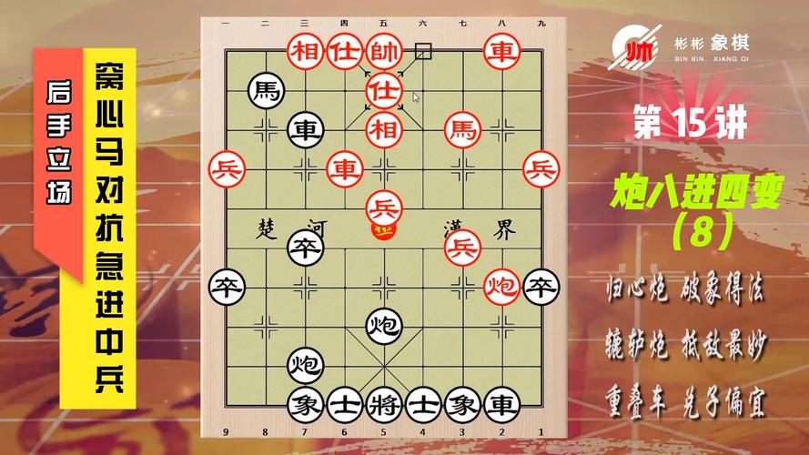 「抢攻短打成奇兵:华体会体育 讨论两条线打法的新战术,为小球策略增添活力」