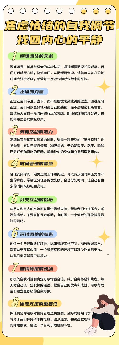 「步调与情绪:华体会体育app 揭示投手间隔时间影响打者专注,或影响观众观赛节奏」