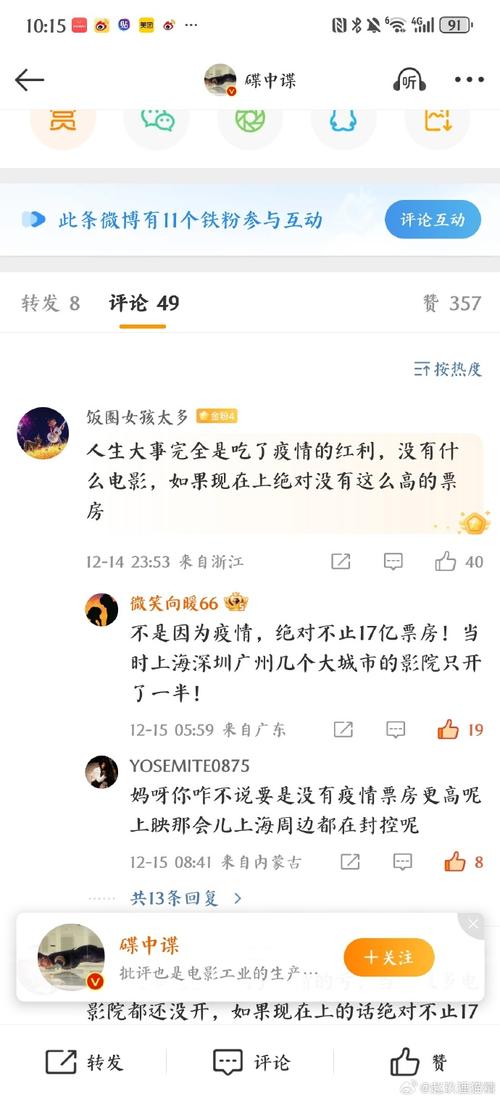 「近乎完美却一球打破:华体会体育 采访名投险些达成无安打比赛的心路历程」