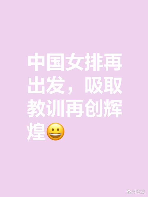 「再笑纳世界大赛:华体会体育app 设想一支老牌队卷土重来,挑战卫冕军激荡新仇旧恨」