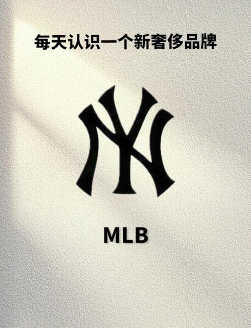 「体育与时尚接轨:华体会体育 剖析名牌潮牌争相推出球队联名系列,棒球不再只属于硬汉」