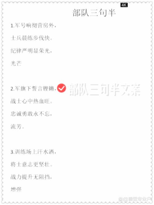 「春训趣闻:华体会体育app 采撷各队准备期花边轶事,别看玩笑却暗藏战术伏笔」