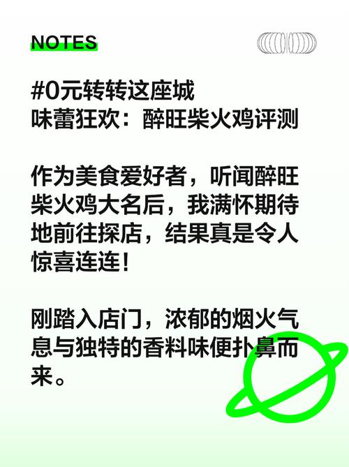「啤酒香与热狗盛行:华体会体育app 诙谐观察球场小吃依旧是棒球文化不可或缺的符号」